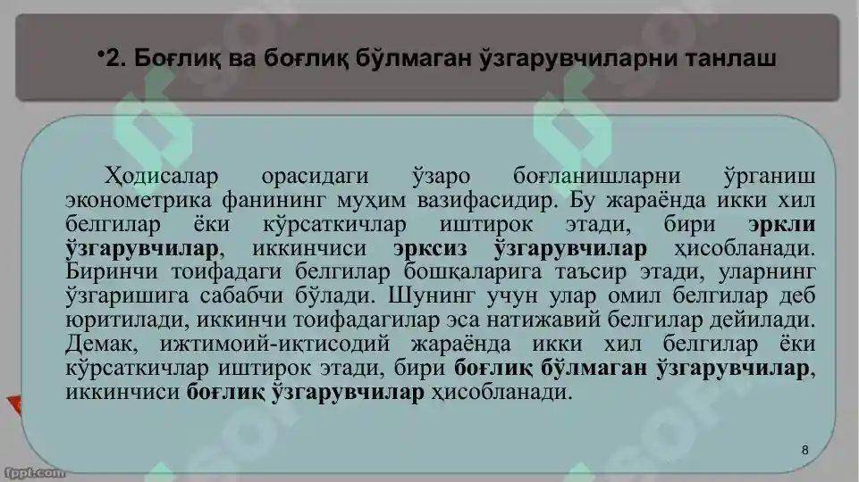 Product slide 8
