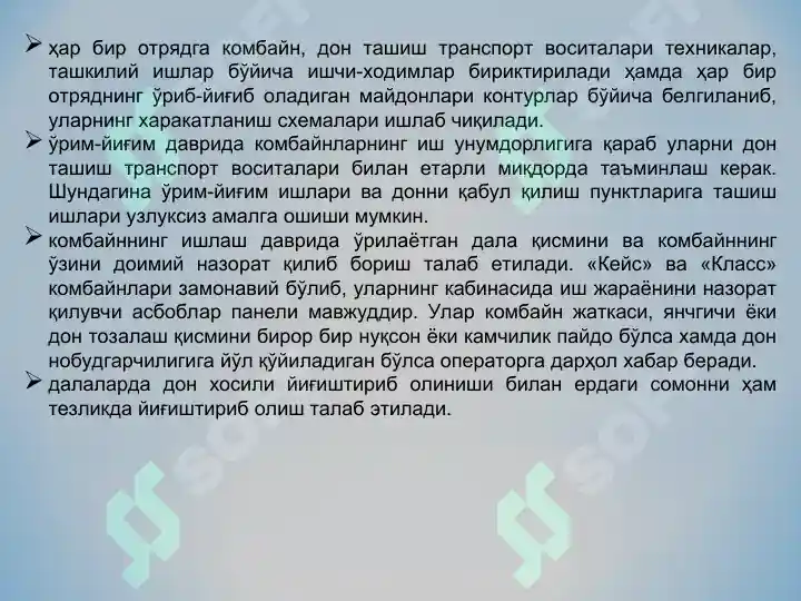 Product slide 8
