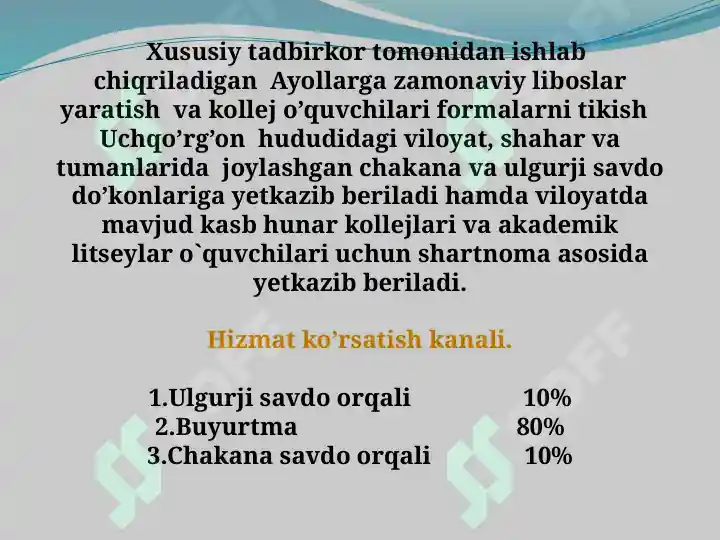 Product slide 7
