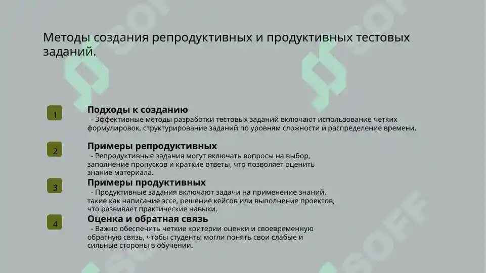 Product slide 6