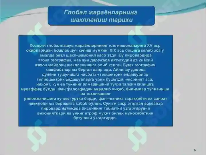 Product slide 6