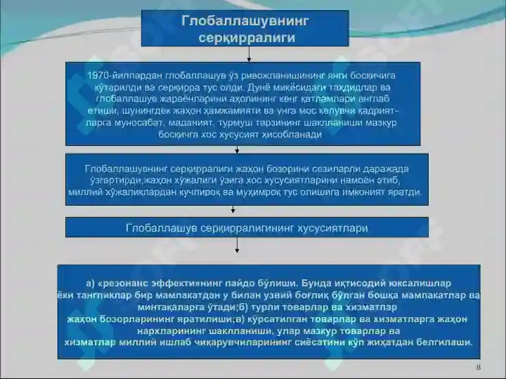 Product slide 8