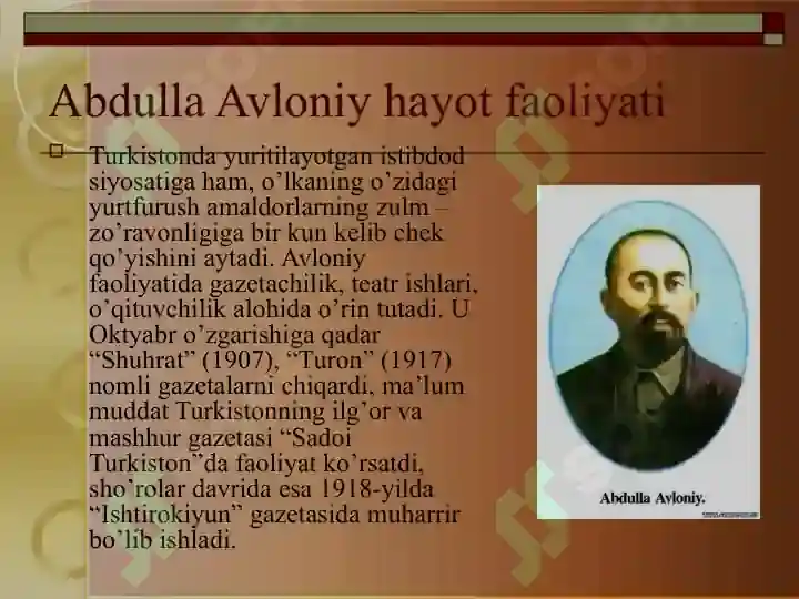 Product slide 7