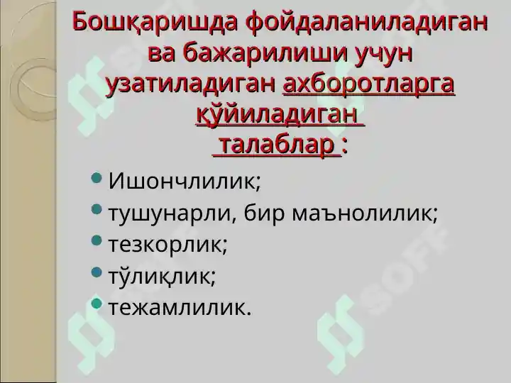 Product slide 8