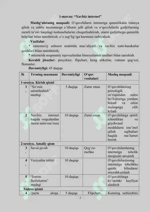 Product slide 7