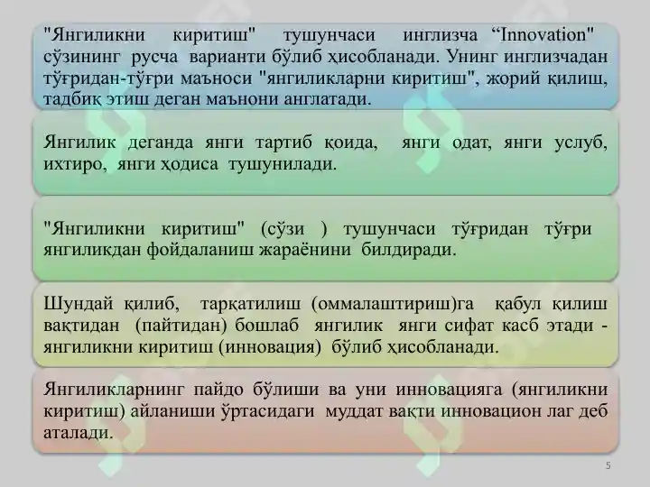 Product slide 5