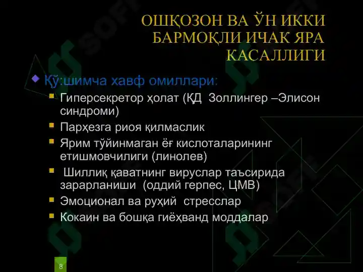 Product slide 8
