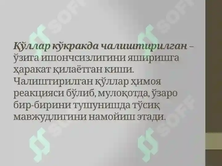 Product slide 6