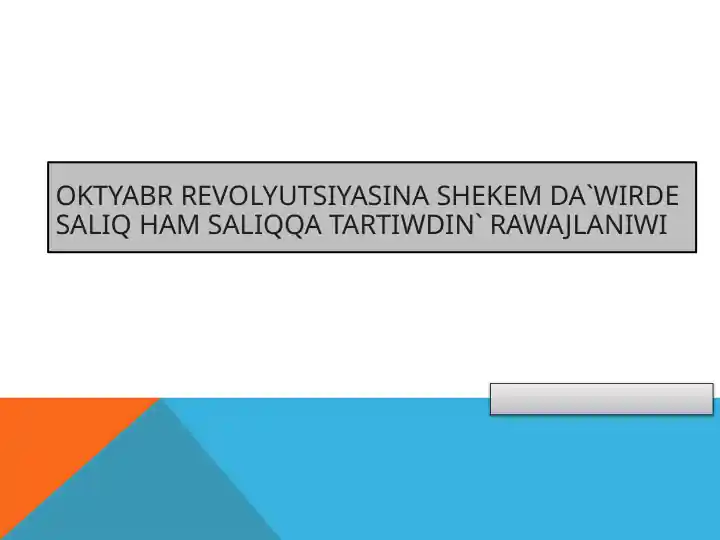 Product slide 1