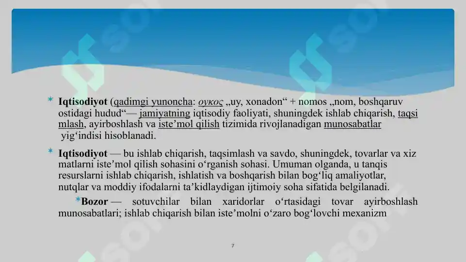 Product slide 7
