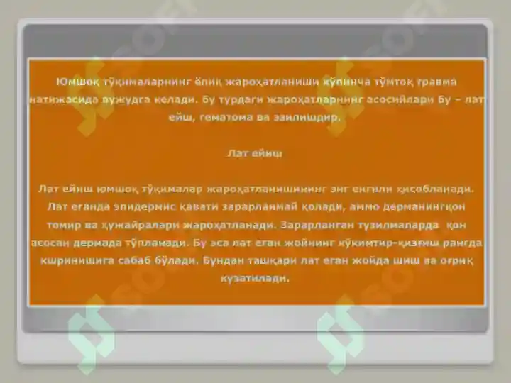 Product slide 6