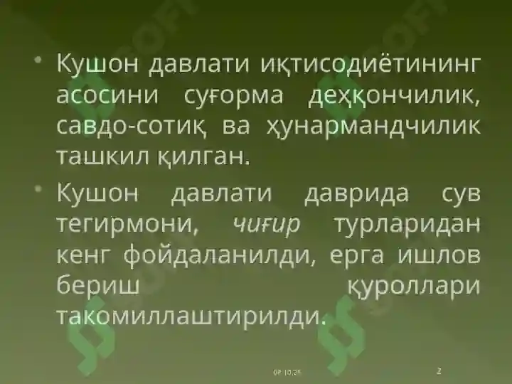 Product slide 2
