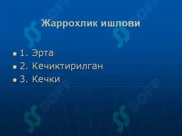 Product slide 7