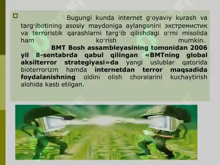 Product slide 8