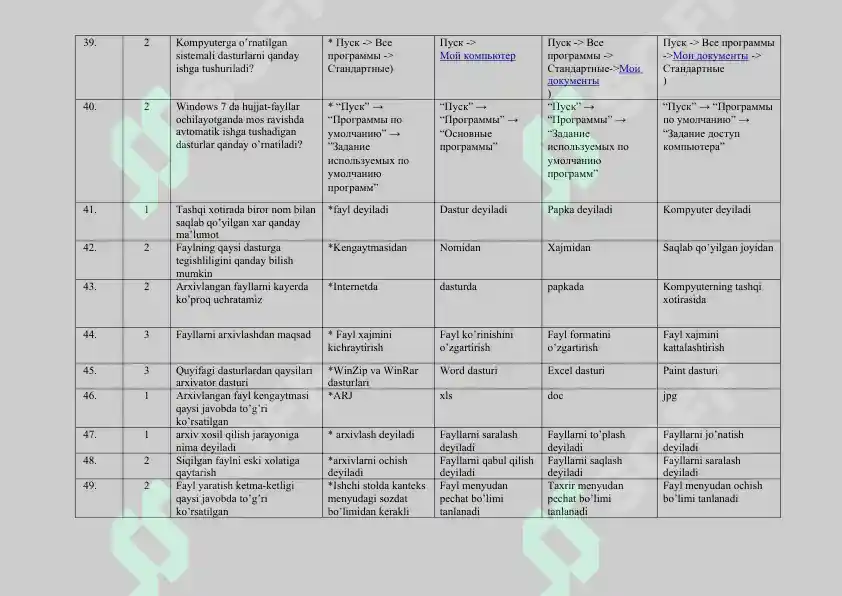 Product slide 5