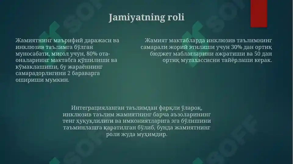 Product slide 7