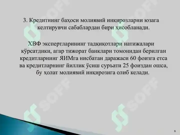 Product slide 6