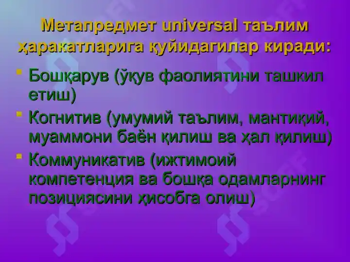 Product slide 7