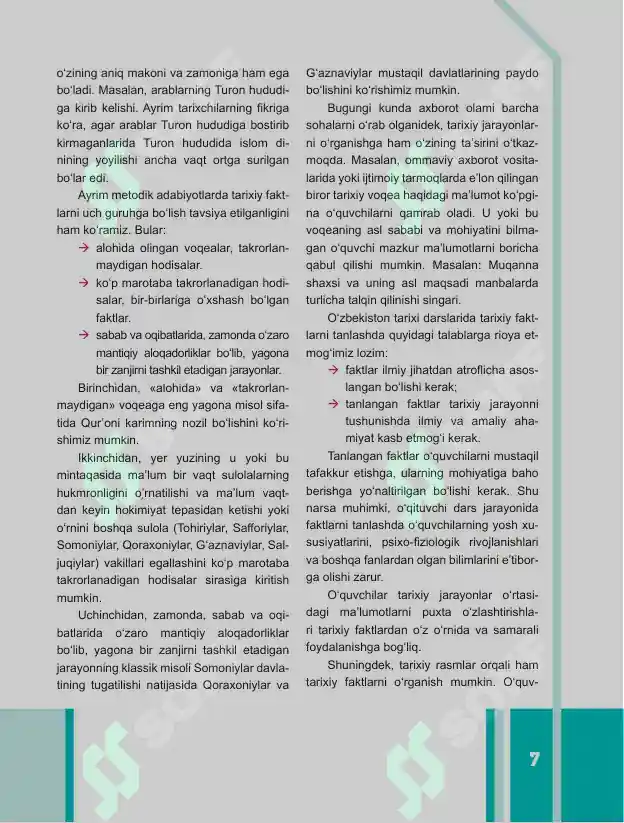 Product slide 7