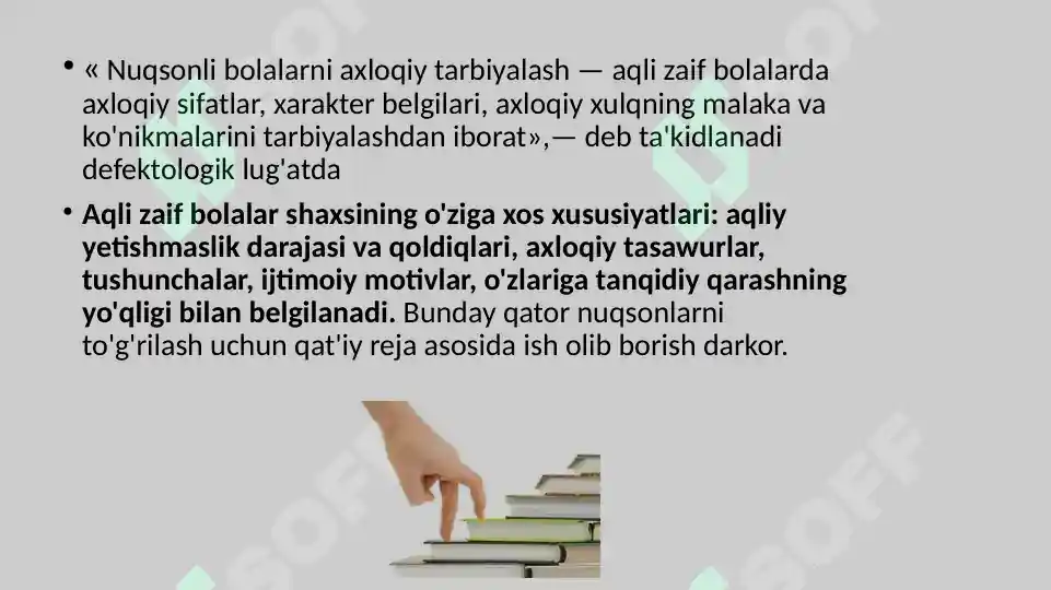 Product slide 8