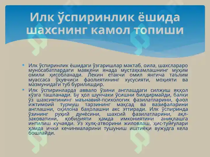 Product slide 5