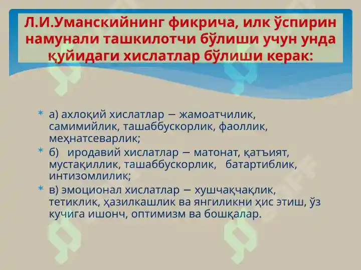 Product slide 8