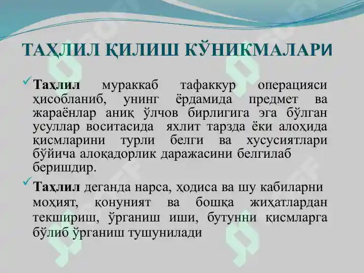 Product slide 6