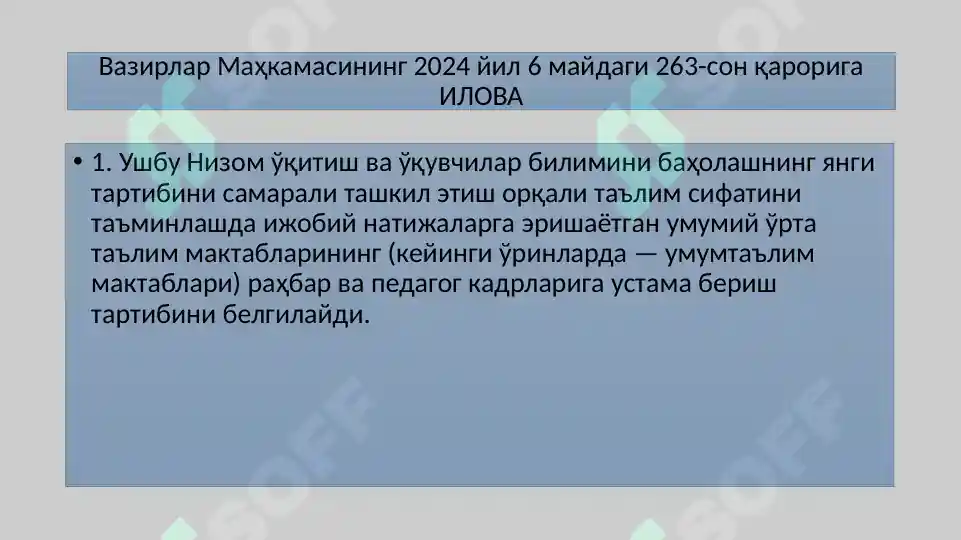 Product slide 5