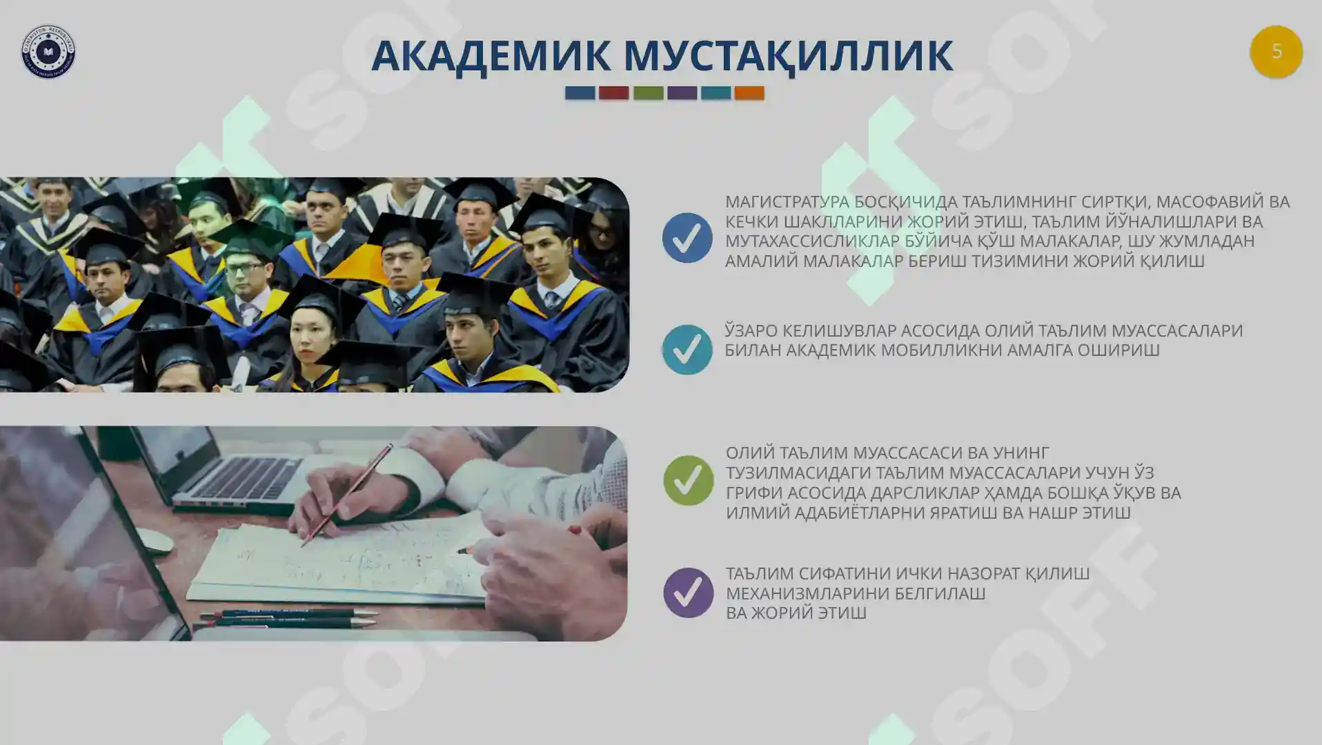 Product slide 5