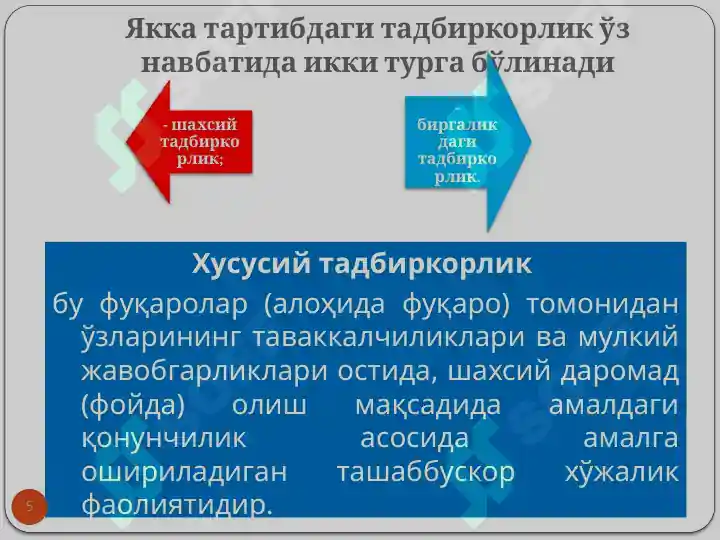 Product slide 5