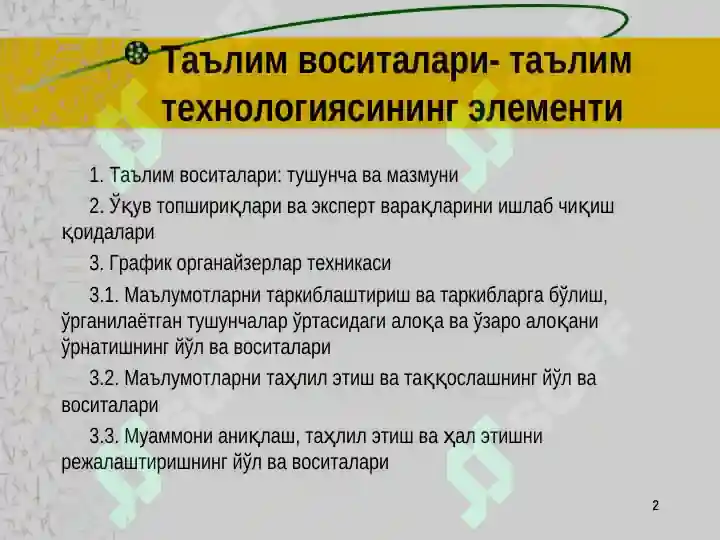 Product slide 2