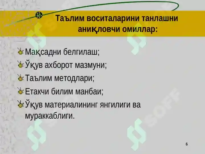 Product slide 6