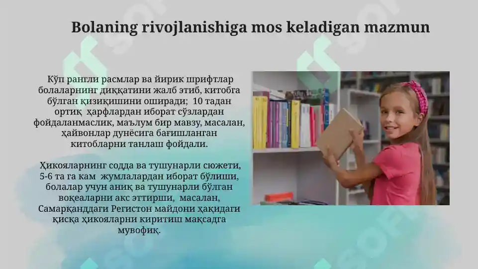 Product slide 7