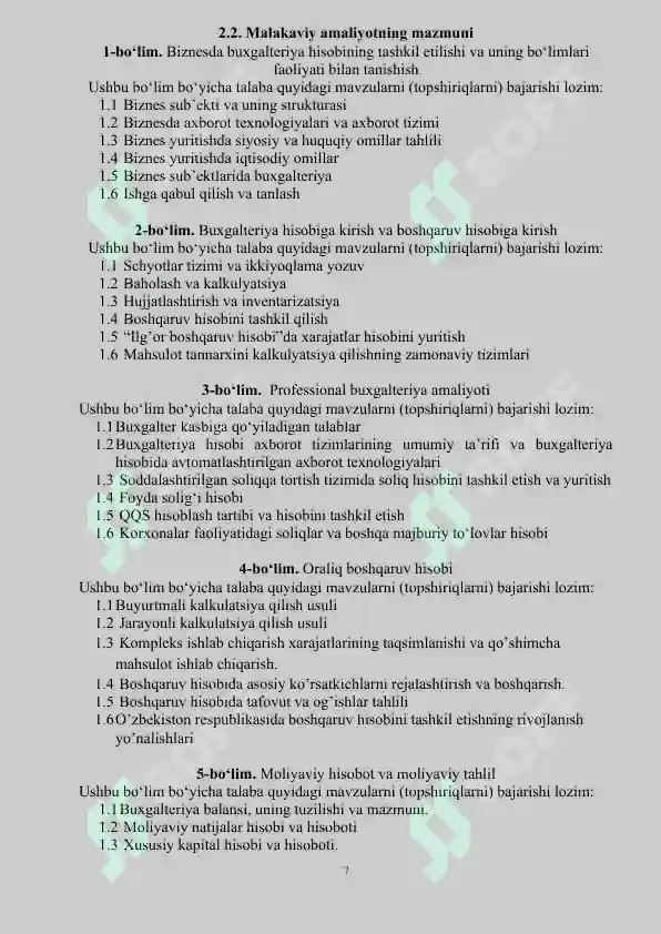 Product slide 7