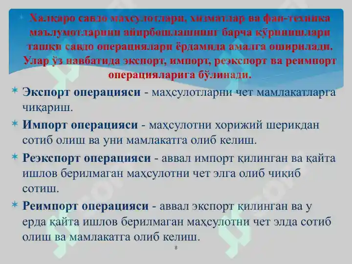 Product slide 8