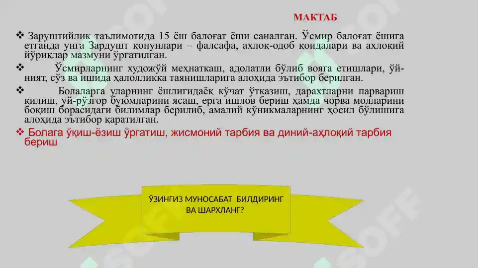 Product slide 6