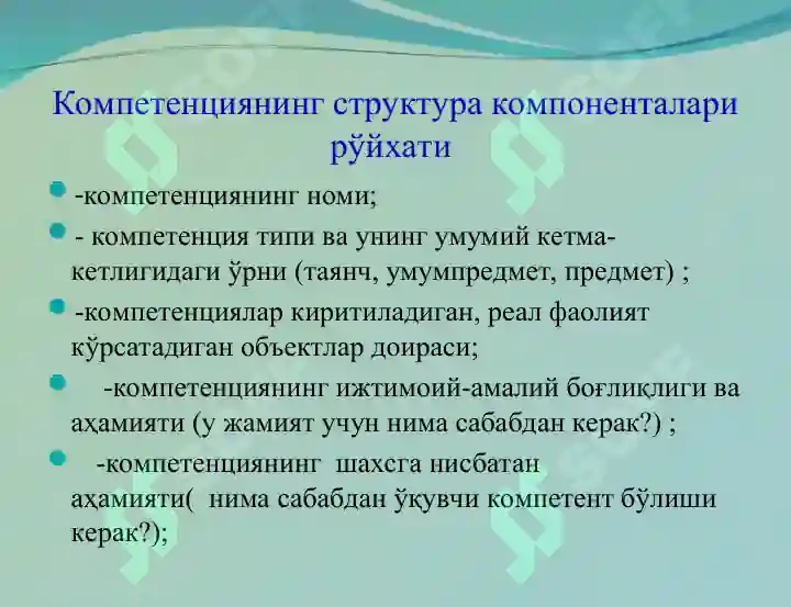 Product slide 8