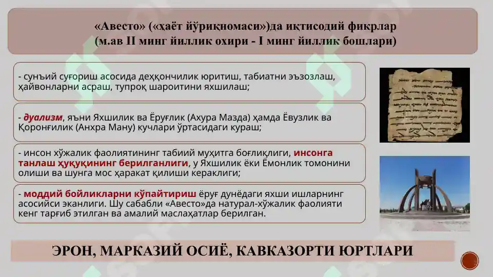 Product slide 8