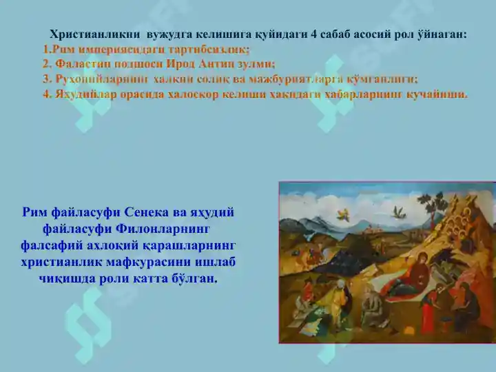 Product slide 5