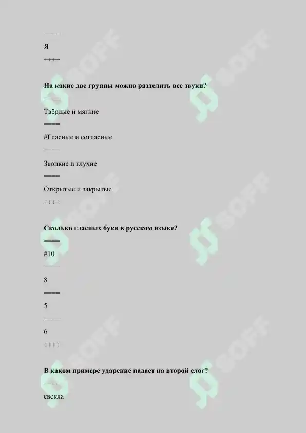Product slide 6