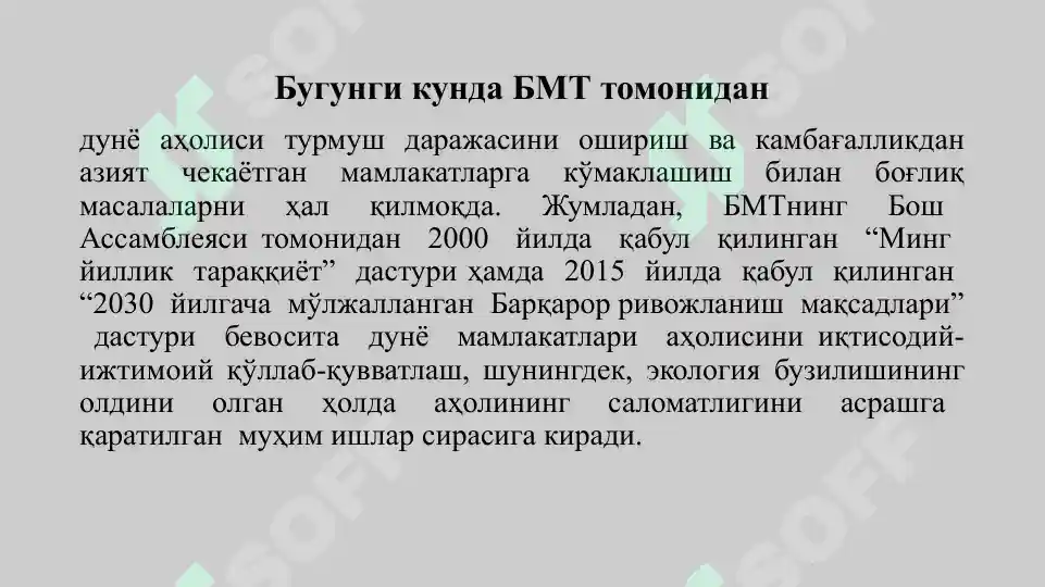 Product slide 6