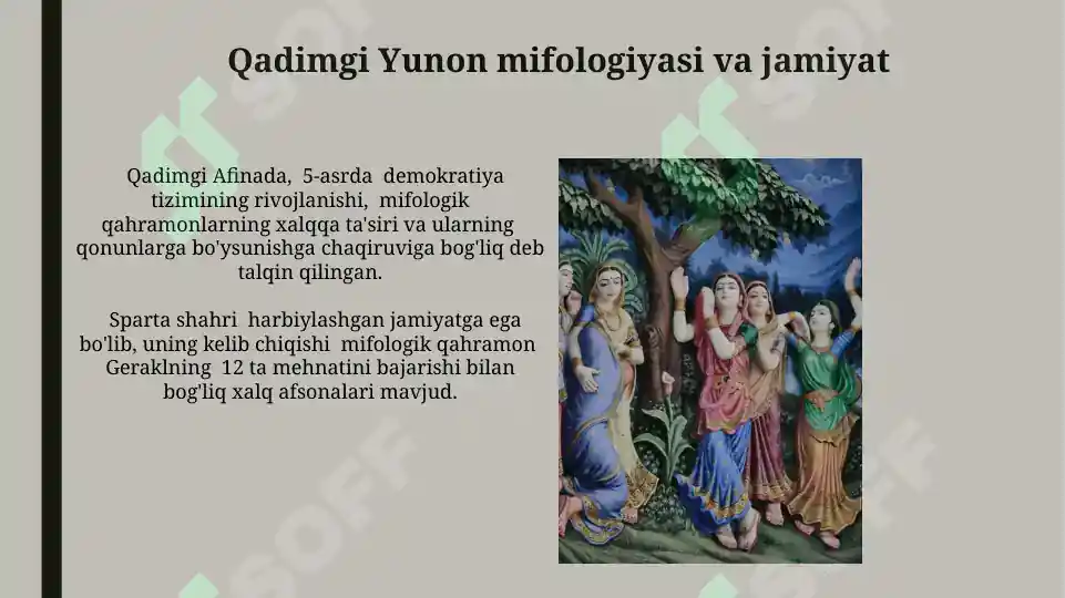 Product slide 5