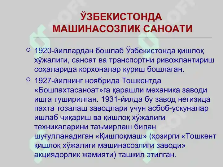 Product slide 6