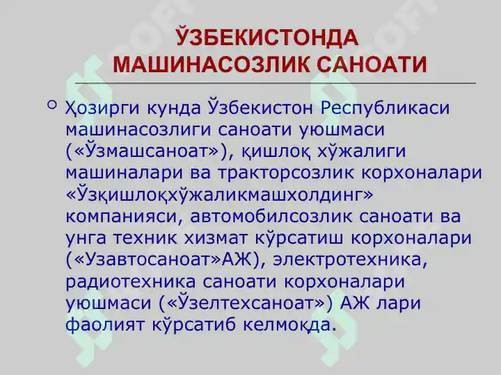 Product slide 8