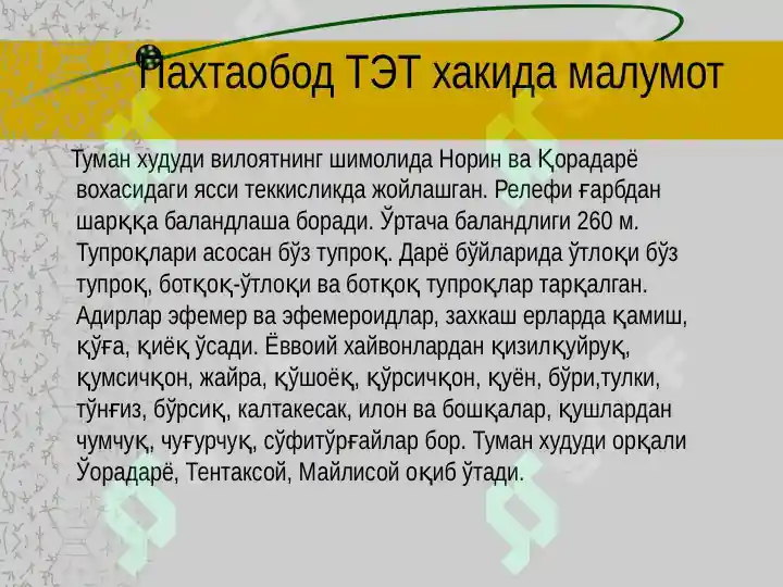 Product slide 4