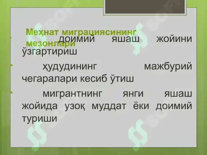 Product slide 5