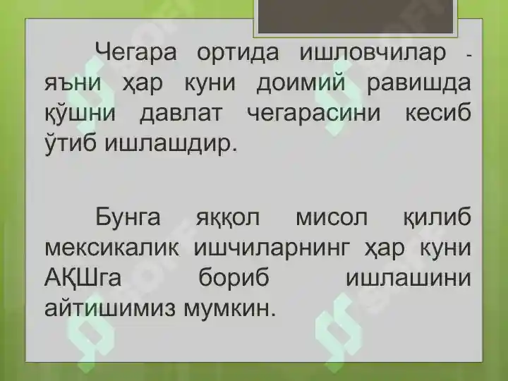Product slide 8