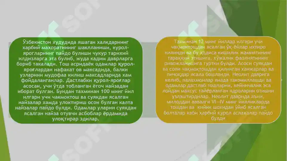 Product slide 3