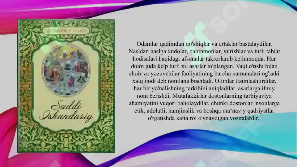Product slide 5