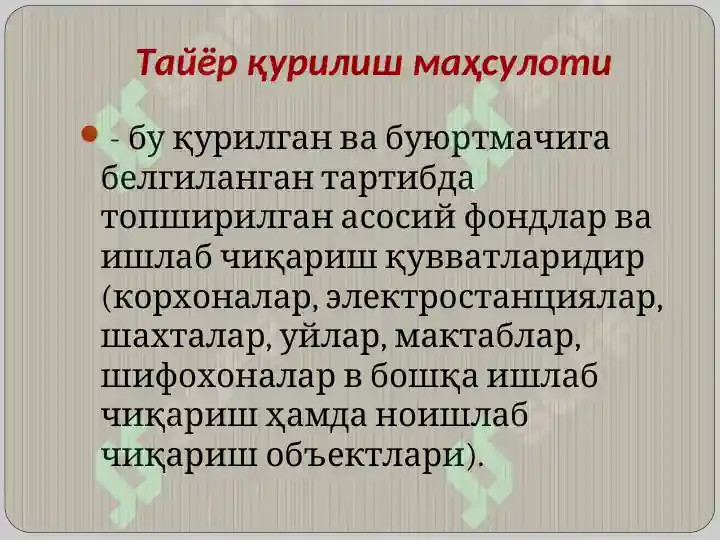 Product slide 5